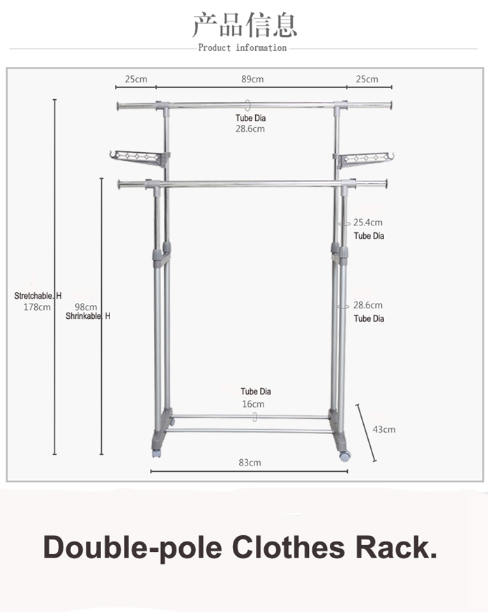 Adjustable Double-pole Clothes Drying Rack with Wheel