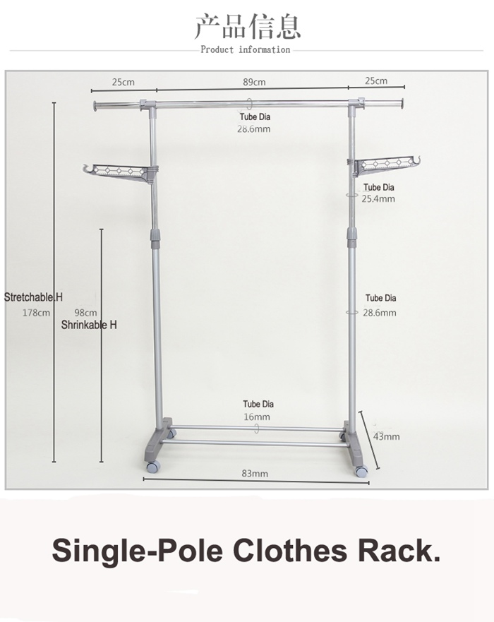 Extendable Single-pole Clothes Drying Rack with Wheel
