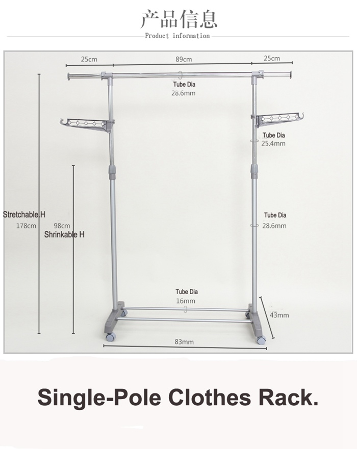 Extendable Single-pole Clothes Drying Rack with Wheel