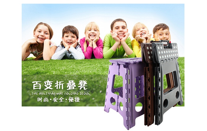 Portable Plastic Folding Stool