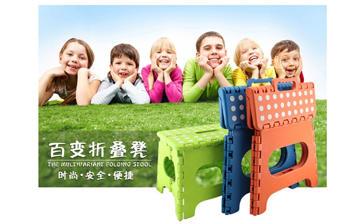 Kid's Portable Plastic Folding Stool