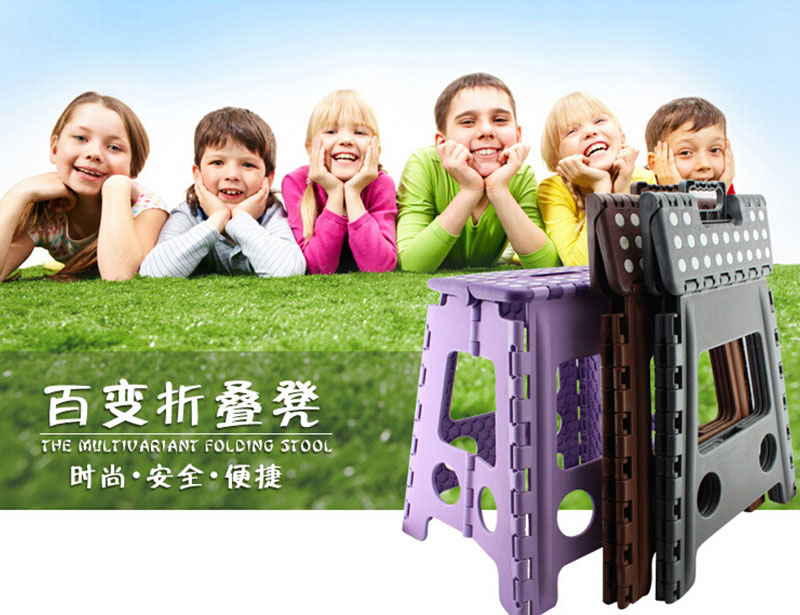 Portable Plastic Folding Stool