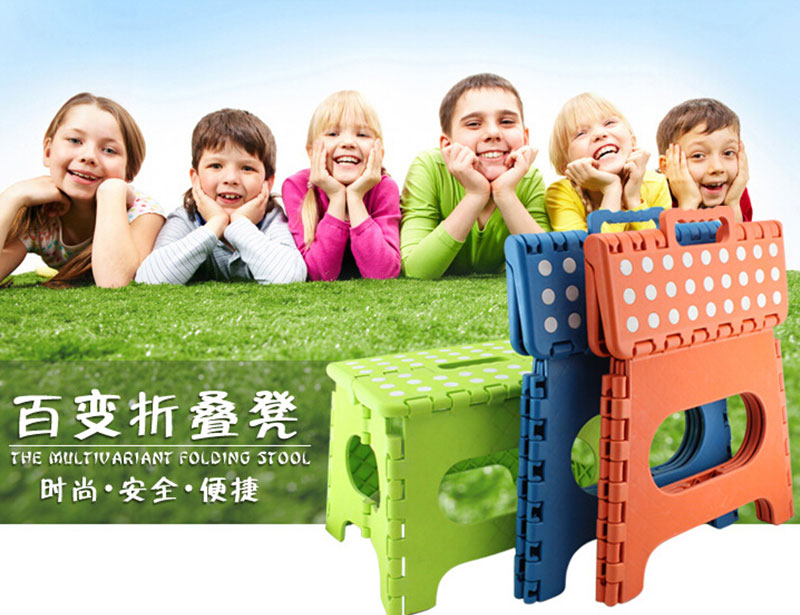 Kid's Portable Plastic Folding Stool